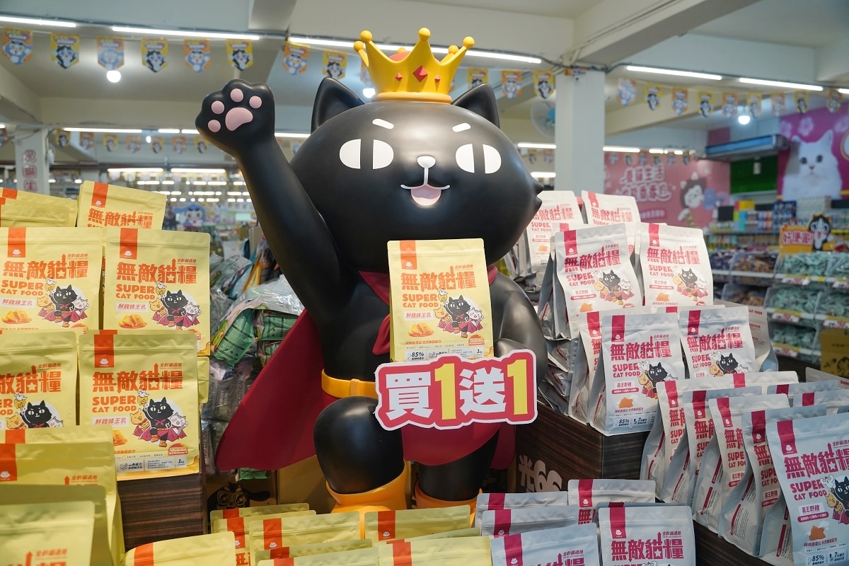 【光66寵物百貨批發倉庫】全台最大500坪寵物飼料零食用品批發倉庫 價格超殺買一送一超好買