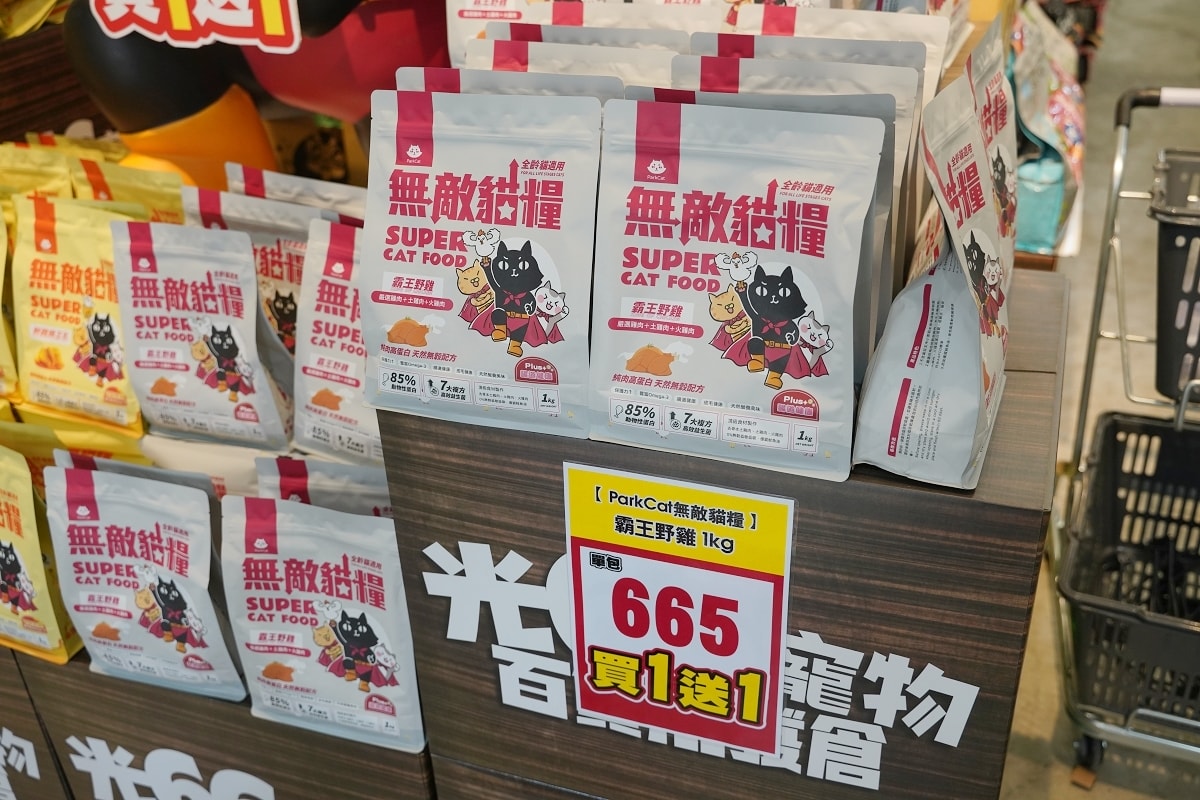 【光66寵物百貨批發倉庫】全台最大500坪寵物飼料零食用品批發倉庫 價格超殺買一送一超好買