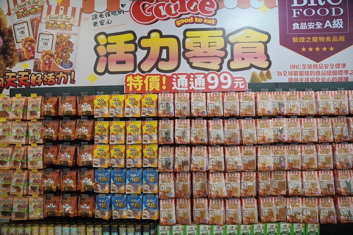 【光66寵物百貨批發倉庫】全台最大500坪寵物飼料零食用品批發倉庫 價格超殺買一送一超好買