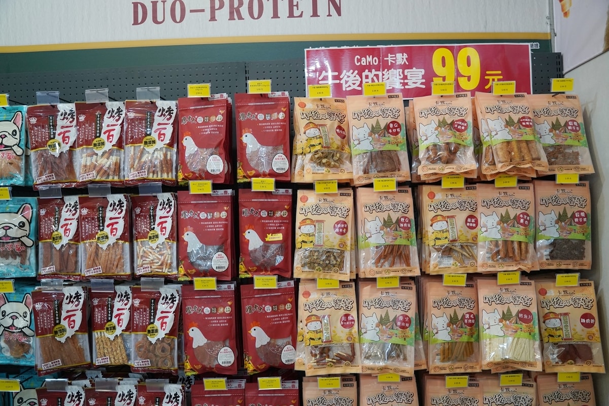 【光66寵物百貨批發倉庫】全台最大500坪寵物飼料零食用品批發倉庫 價格超殺買一送一超好買