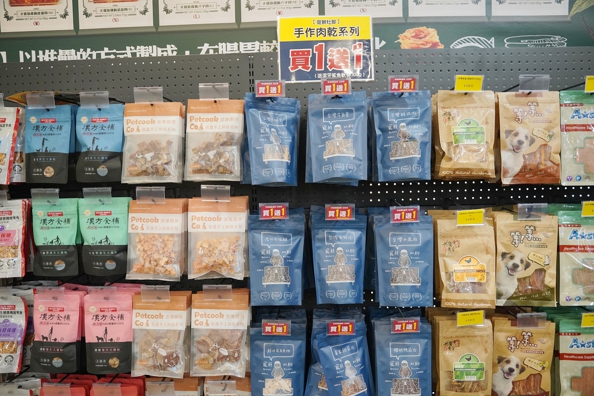 【光66寵物百貨批發倉庫】全台最大500坪寵物飼料零食用品批發倉庫 價格超殺買一送一超好買