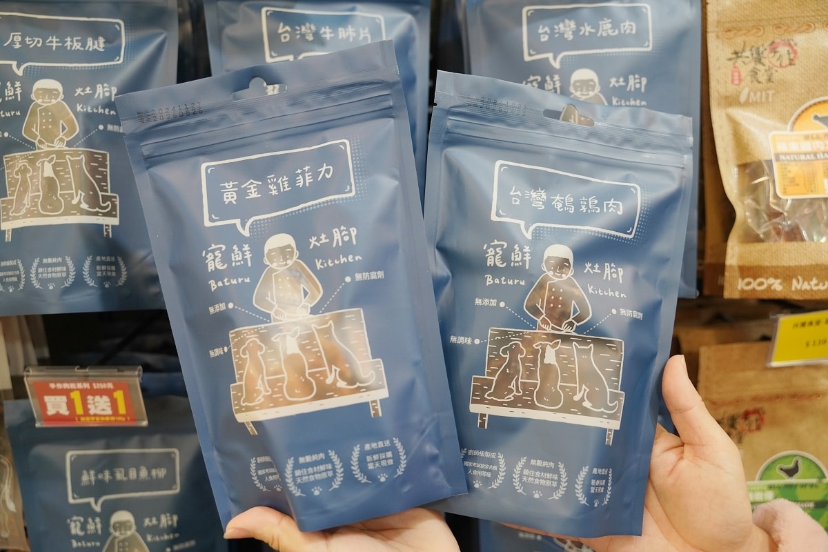 【光66寵物百貨批發倉庫】全台最大500坪寵物飼料零食用品批發倉庫 價格超殺買一送一超好買