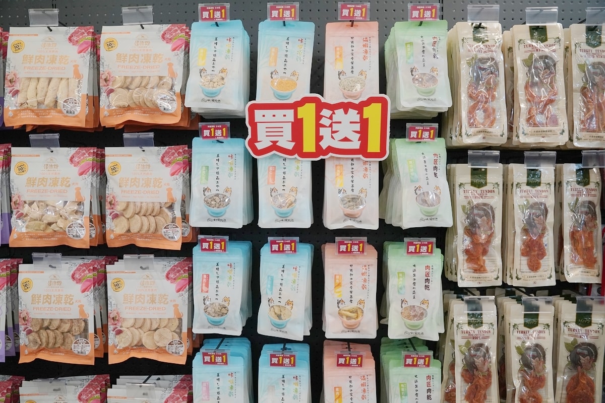 【光66寵物百貨批發倉庫】全台最大500坪寵物飼料零食用品批發倉庫 價格超殺買一送一超好買