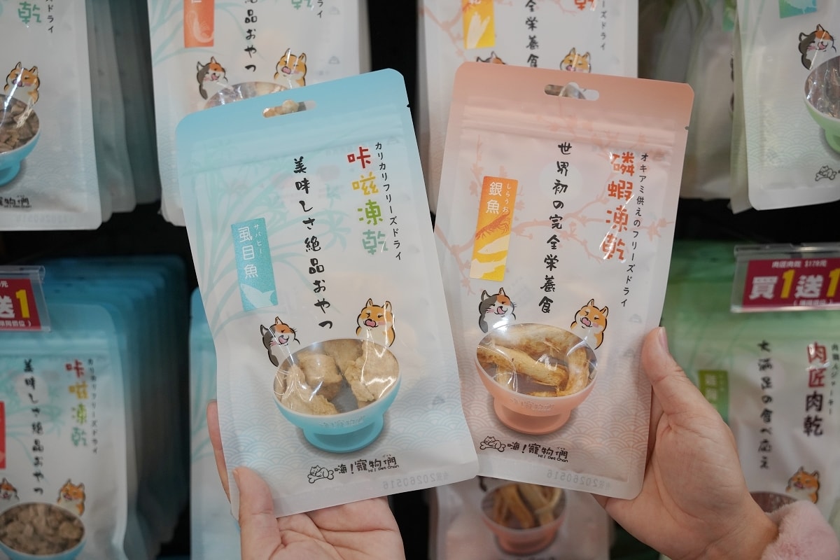 【光66寵物百貨批發倉庫】全台最大500坪寵物飼料零食用品批發倉庫 價格超殺買一送一超好買