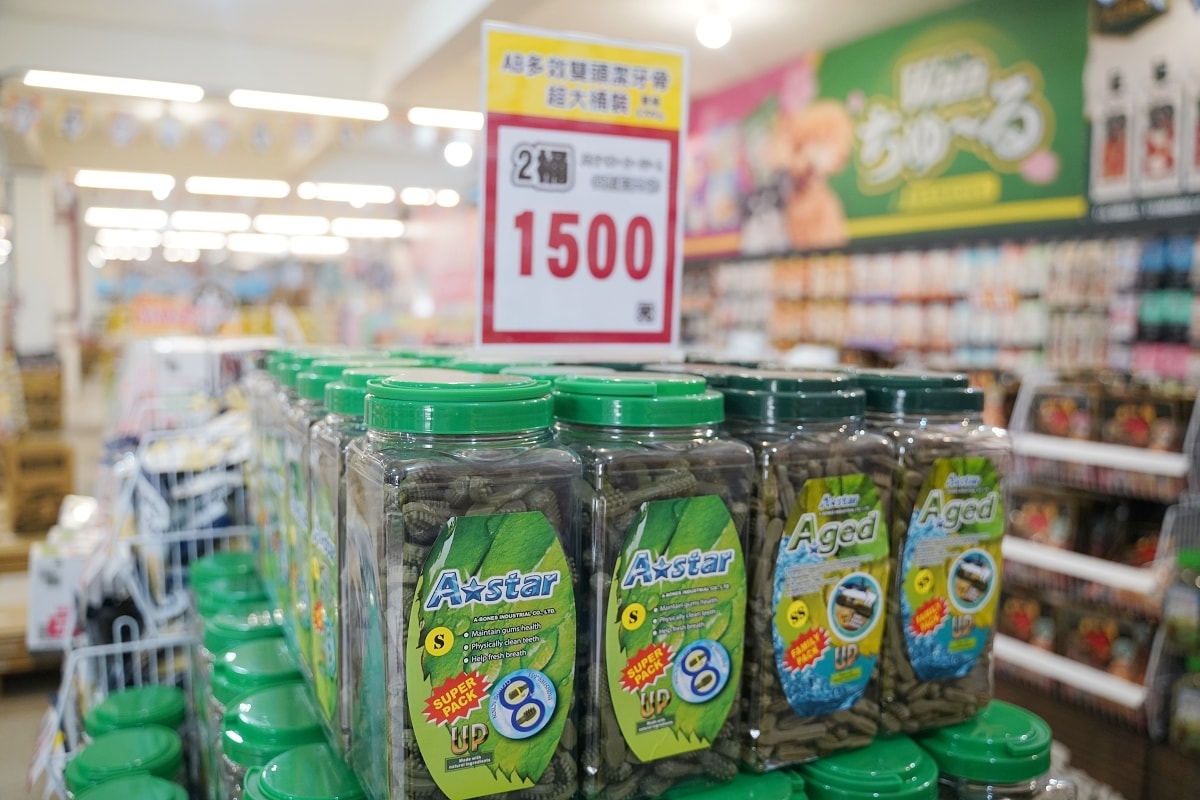 【光66寵物百貨批發倉庫】全台最大500坪寵物飼料零食用品批發倉庫 價格超殺買一送一超好買
