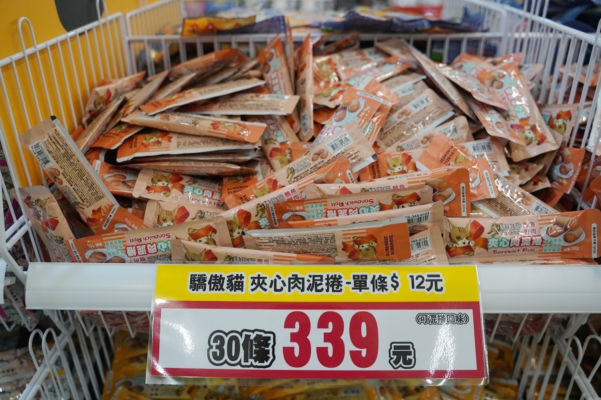 【光66寵物百貨批發倉庫】全台最大500坪寵物飼料零食用品批發倉庫 價格超殺買一送一超好買