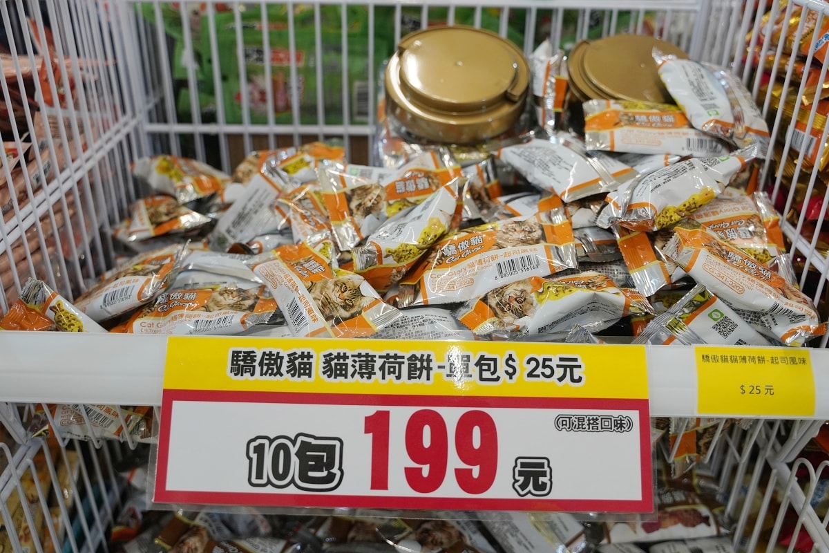 【光66寵物百貨批發倉庫】全台最大500坪寵物飼料零食用品批發倉庫 價格超殺買一送一超好買