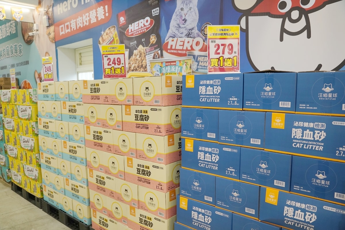 【光66寵物百貨批發倉庫】全台最大500坪寵物飼料零食用品批發倉庫 價格超殺買一送一超好買