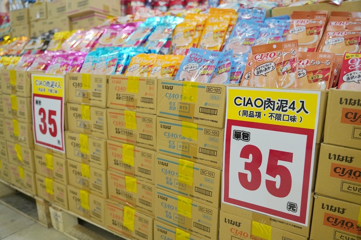 【光66寵物百貨批發倉庫】全台最大500坪寵物飼料零食用品批發倉庫 價格超殺買一送一超好買