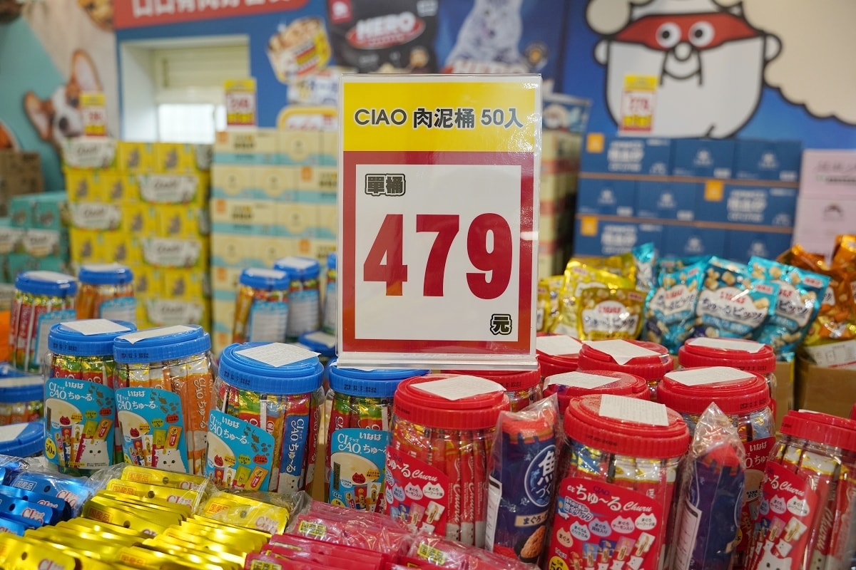 【光66寵物百貨批發倉庫】全台最大500坪寵物飼料零食用品批發倉庫 價格超殺買一送一超好買
