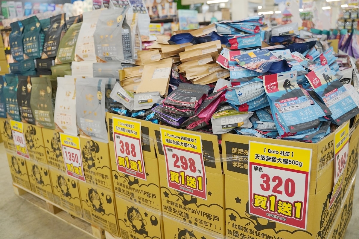【光66寵物百貨批發倉庫】全台最大500坪寵物飼料零食用品批發倉庫 價格超殺買一送一超好買