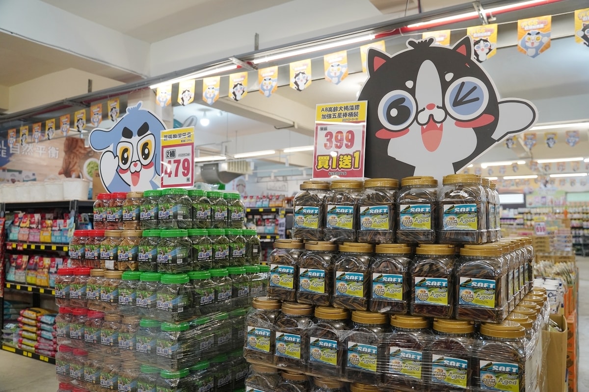 【光66寵物百貨批發倉庫】全台最大500坪寵物飼料零食用品批發倉庫 價格超殺買一送一超好買