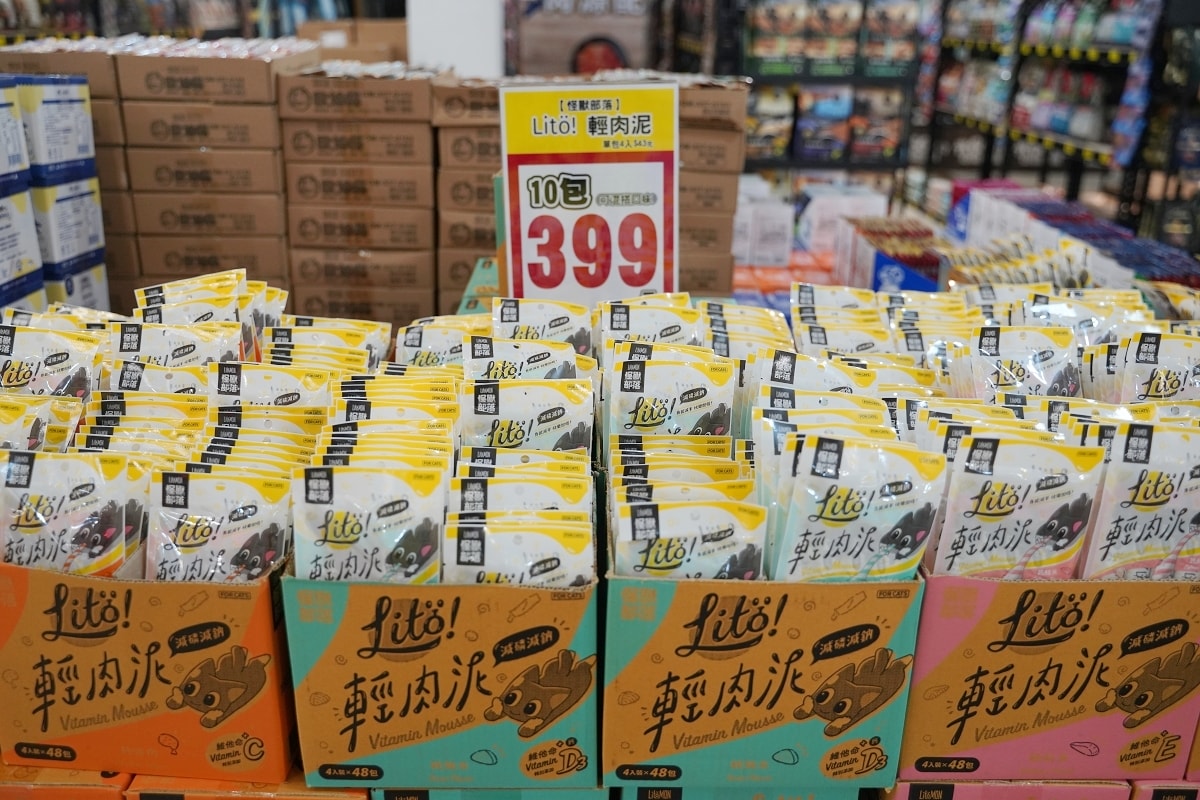 【光66寵物百貨批發倉庫】全台最大500坪寵物飼料零食用品批發倉庫 價格超殺買一送一超好買