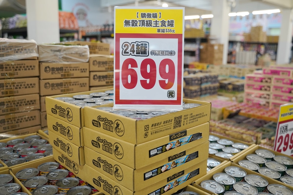 【光66寵物百貨批發倉庫】全台最大500坪寵物飼料零食用品批發倉庫 價格超殺買一送一超好買