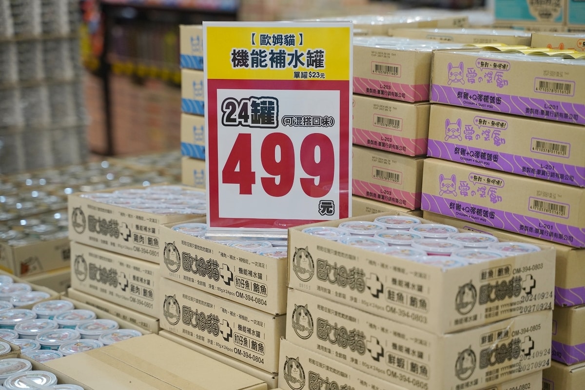 【光66寵物百貨批發倉庫】全台最大500坪寵物飼料零食用品批發倉庫 價格超殺買一送一超好買