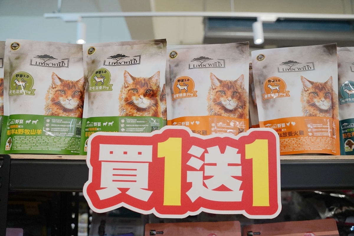 【光66寵物百貨批發倉庫】全台最大500坪寵物飼料零食用品批發倉庫 價格超殺買一送一超好買