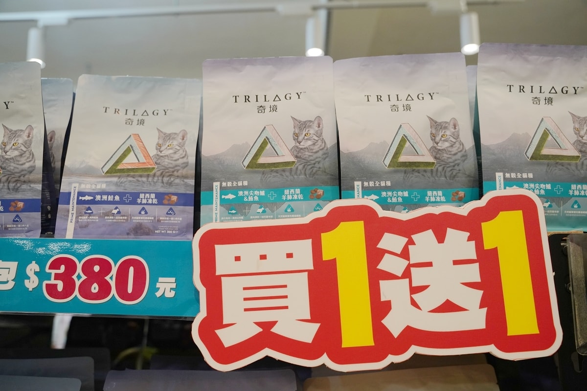 【光66寵物百貨批發倉庫】全台最大500坪寵物飼料零食用品批發倉庫 價格超殺買一送一超好買