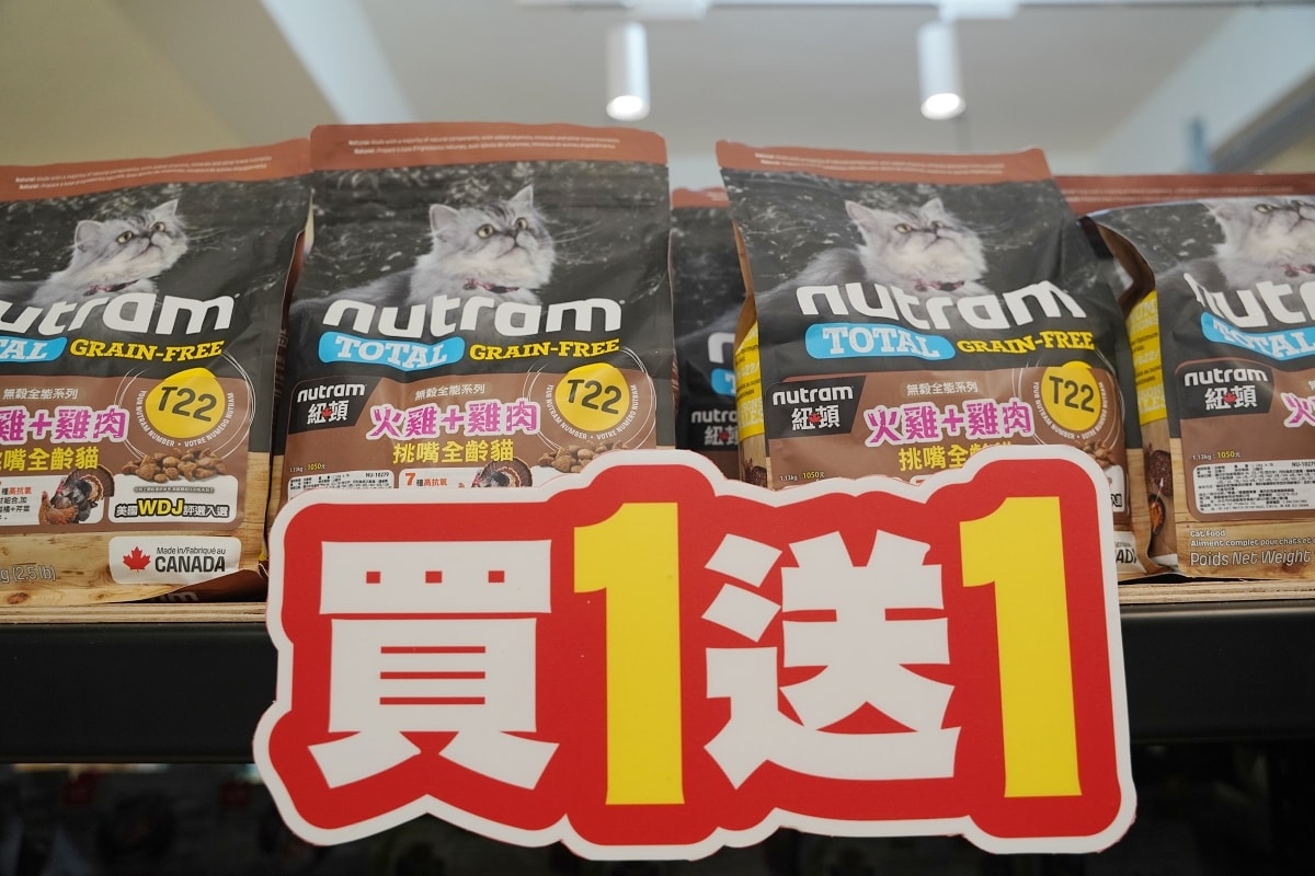 【光66寵物百貨批發倉庫】全台最大500坪寵物飼料零食用品批發倉庫 價格超殺買一送一超好買