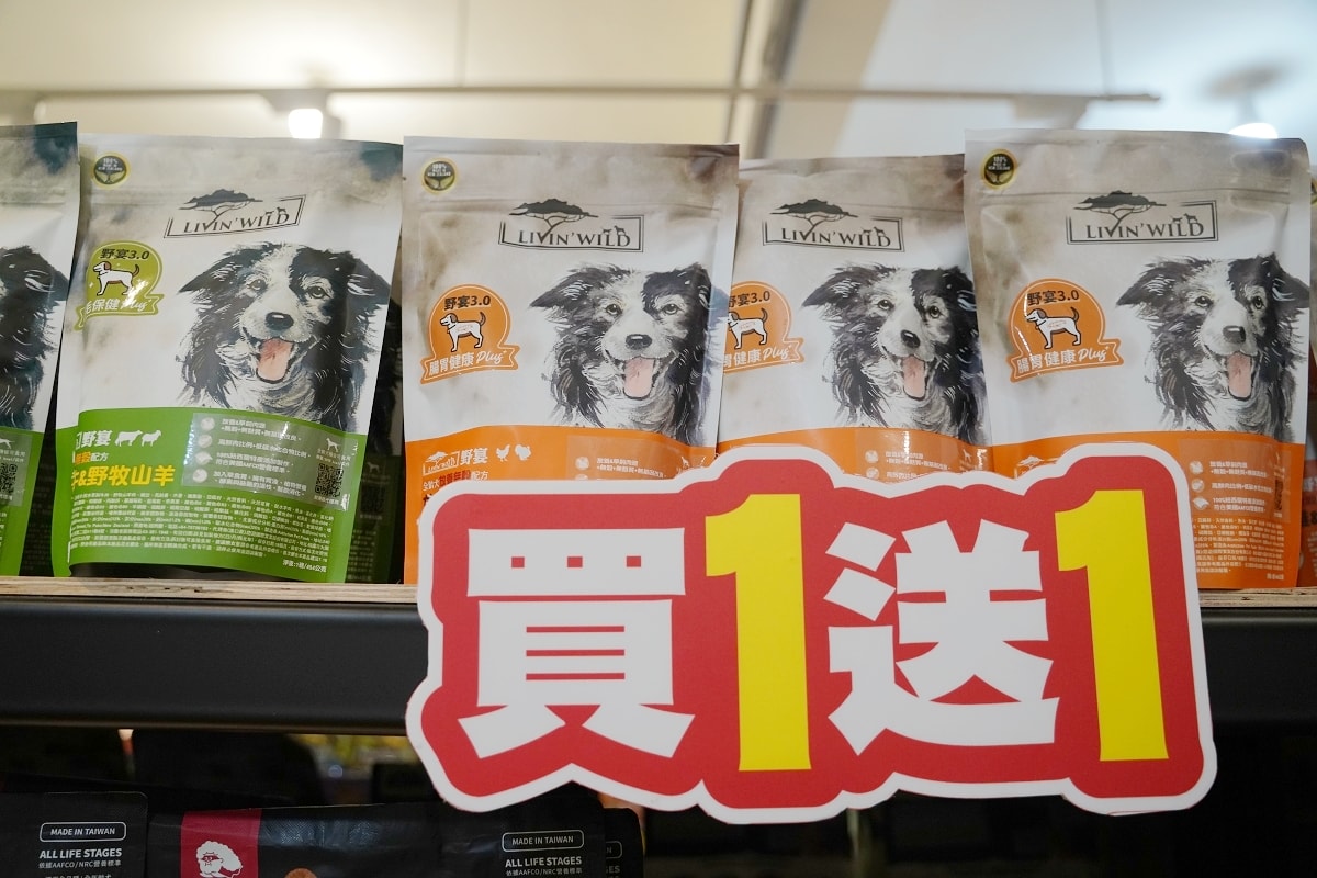 【光66寵物百貨批發倉庫】全台最大500坪寵物飼料零食用品批發倉庫 價格超殺買一送一超好買