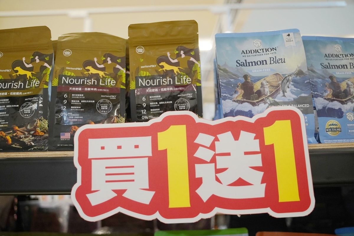 【光66寵物百貨批發倉庫】全台最大500坪寵物飼料零食用品批發倉庫 價格超殺買一送一超好買