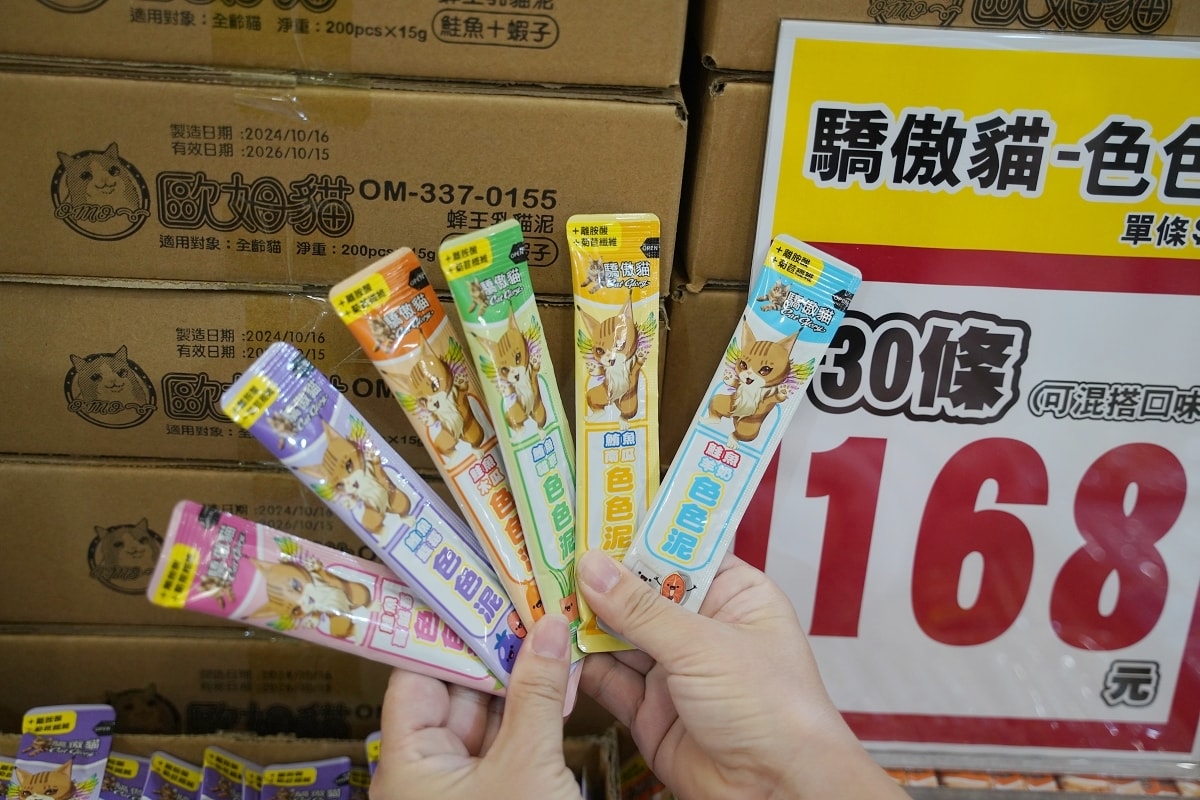 【光66寵物百貨批發倉庫】全台最大500坪寵物飼料零食用品批發倉庫 價格超殺買一送一超好買