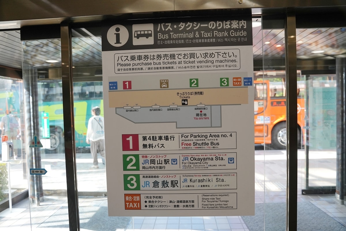 【桃園國際機場飛岡山桃太郎機場】台灣虎航IT214搭乘心得分享 搭乘利木津巴士往JR岡山站 - 第13張圖 【桃園國際機場飛岡山桃太郎機場】台灣虎航IT214搭乘心得分享 搭乘利木津巴士往JR岡山站