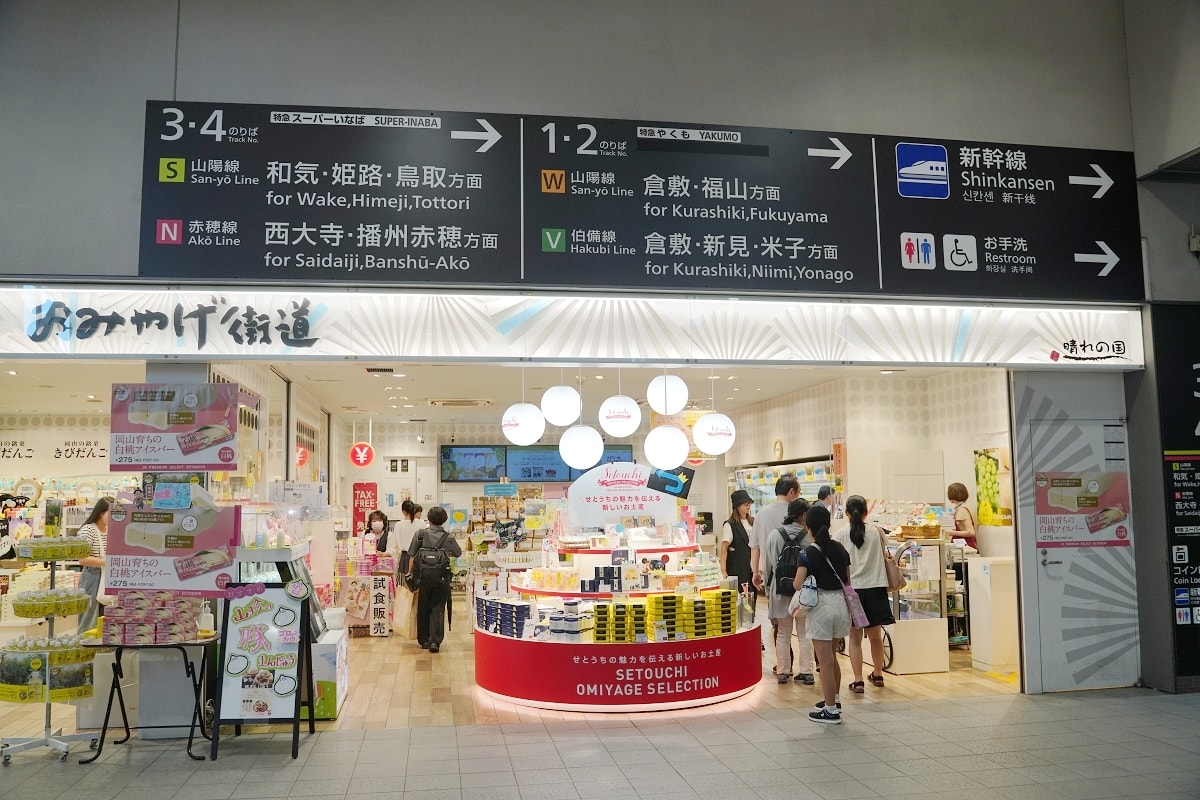 【JR岡山車站往JR鳥取車站】搭乘超級因幡特急列車 スーパーいなば Super Inaba - 第8張圖 【JR岡山車站往JR鳥取車站】搭乘超級因幡特急列車 スーパーいなば Super Inaba