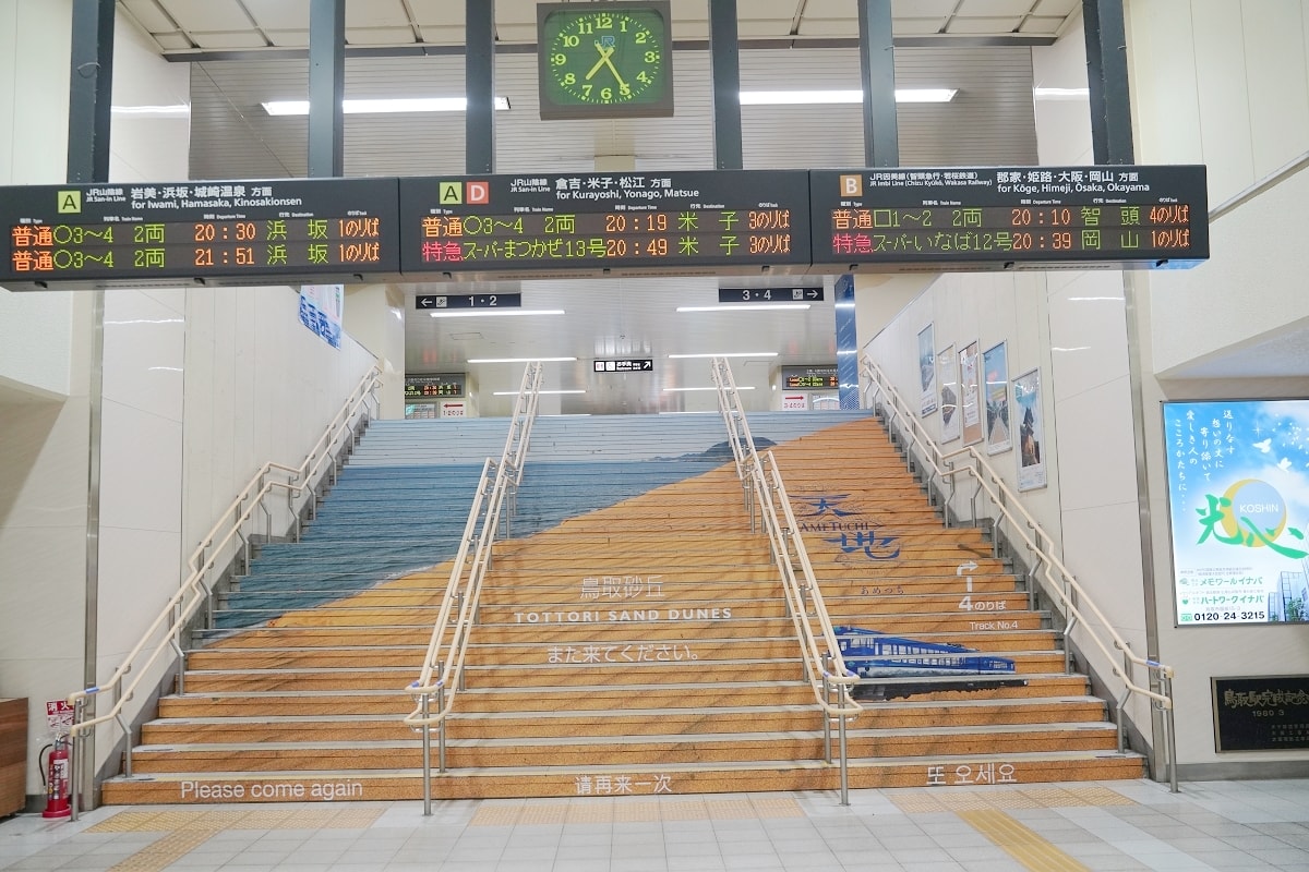 【鳥取車站住宿飯店推薦】JR鳥取車站走路2分鐘 鳥取 APA Hotel Tottori - 第3張圖 【鳥取車站住宿飯店推薦】JR鳥取車站走路2分鐘 鳥取 APA Hotel Tottori