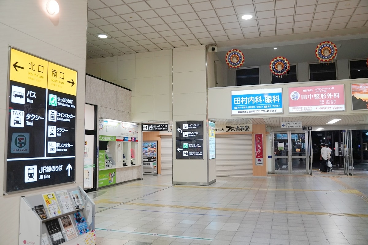 【鳥取車站住宿飯店推薦】JR鳥取車站走路2分鐘 鳥取 APA Hotel Tottori - 第5張圖 【鳥取車站住宿飯店推薦】JR鳥取車站走路2分鐘 鳥取 APA Hotel Tottori