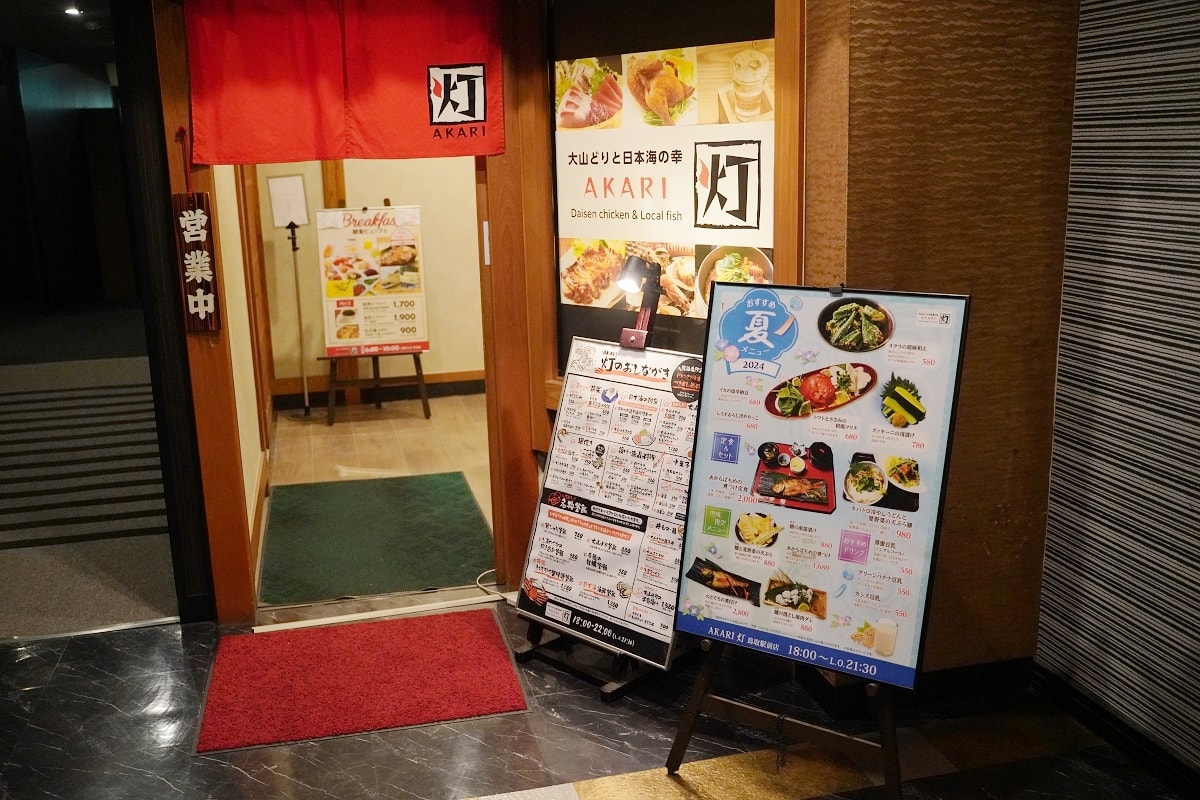 【鳥取車站住宿飯店推薦】JR鳥取車站走路2分鐘 鳥取 APA Hotel Tottori - 第9張圖 【鳥取車站住宿飯店推薦】JR鳥取車站走路2分鐘 鳥取 APA Hotel Tottori