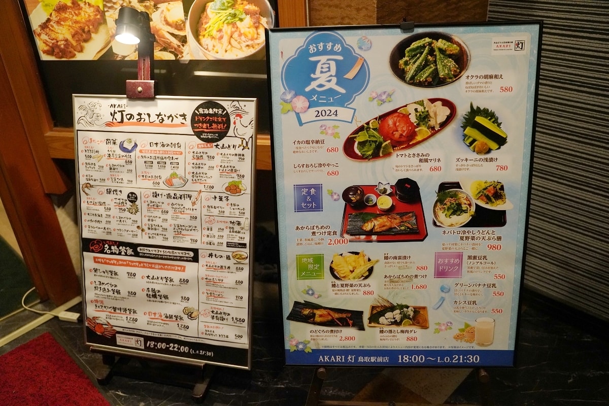 【鳥取車站住宿飯店推薦】JR鳥取車站走路2分鐘 鳥取 APA Hotel Tottori - 第10張圖 【鳥取車站住宿飯店推薦】JR鳥取車站走路2分鐘 鳥取 APA Hotel Tottori