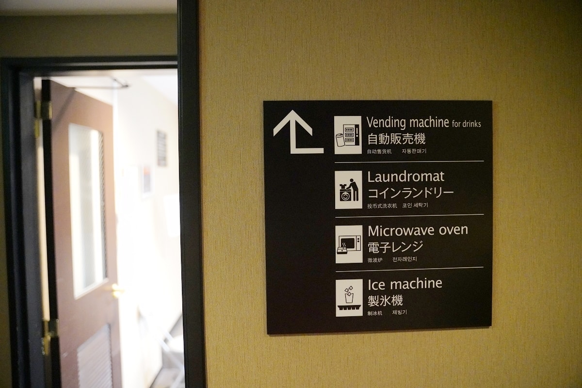 【鳥取車站住宿飯店推薦】JR鳥取車站走路2分鐘 鳥取 APA Hotel Tottori - 第21張圖 【鳥取車站住宿飯店推薦】JR鳥取車站走路2分鐘 鳥取 APA Hotel Tottori