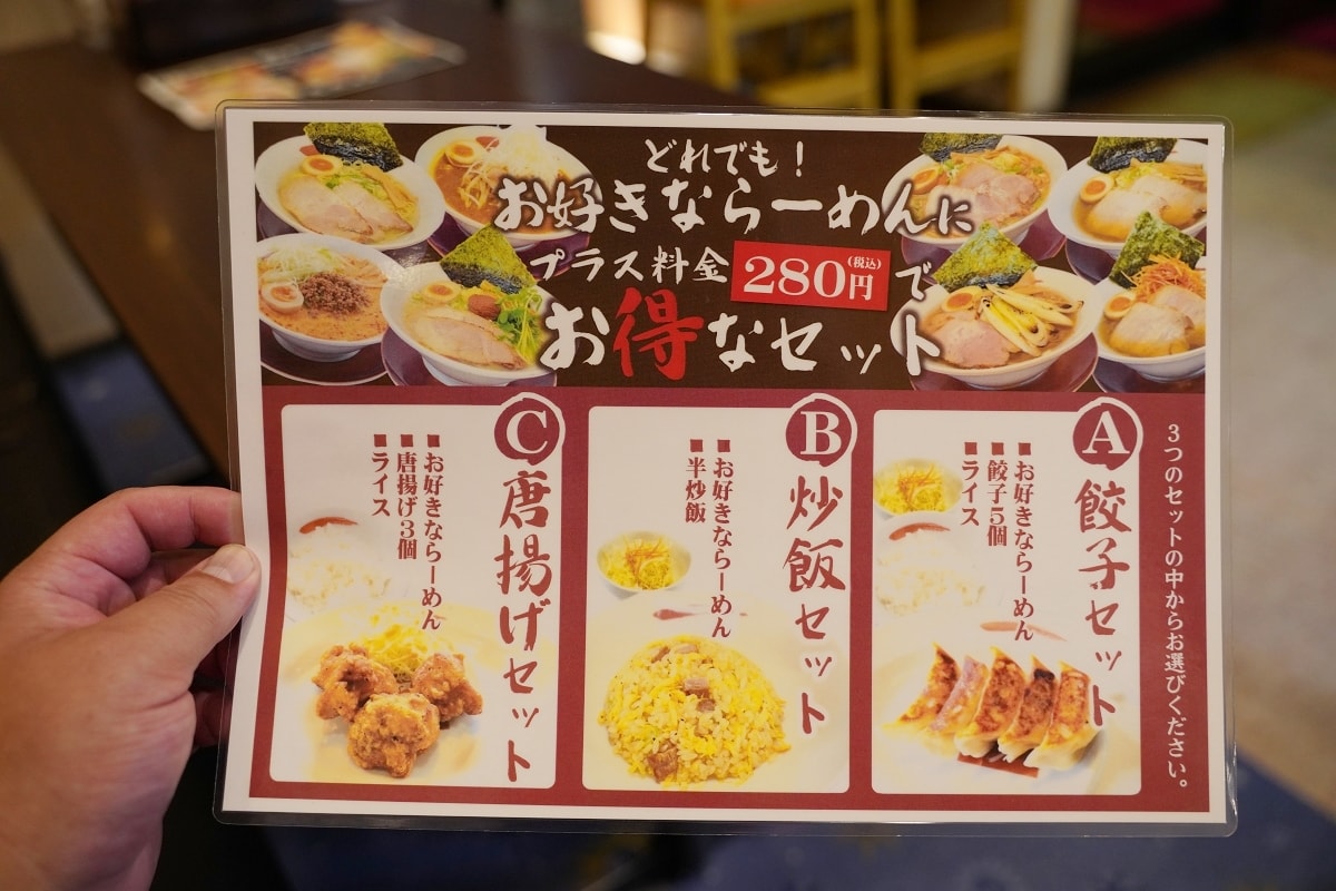 【鳥取拉麵推薦】山陰特產飛魚乾海鮮高湯+鳥取特產白洋蔥 招牌元祖燒蔥拉麵 本家夢屋扇町店 - 第6張圖 【鳥取拉麵推薦】山陰特產飛魚乾海鮮高湯+鳥取特產白洋蔥 招牌元祖燒蔥拉麵 本家夢屋扇町店