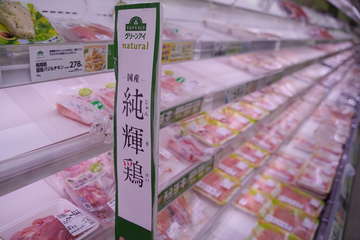 【永旺鳥取店 AEON Tottori】鳥取車站周邊購物好選擇 鳥取超市零食飲料熟食超好買 - 第13張圖 【永旺鳥取店 AEON Tottori】鳥取車站周邊購物好選擇 鳥取超市零食飲料熟食超好買