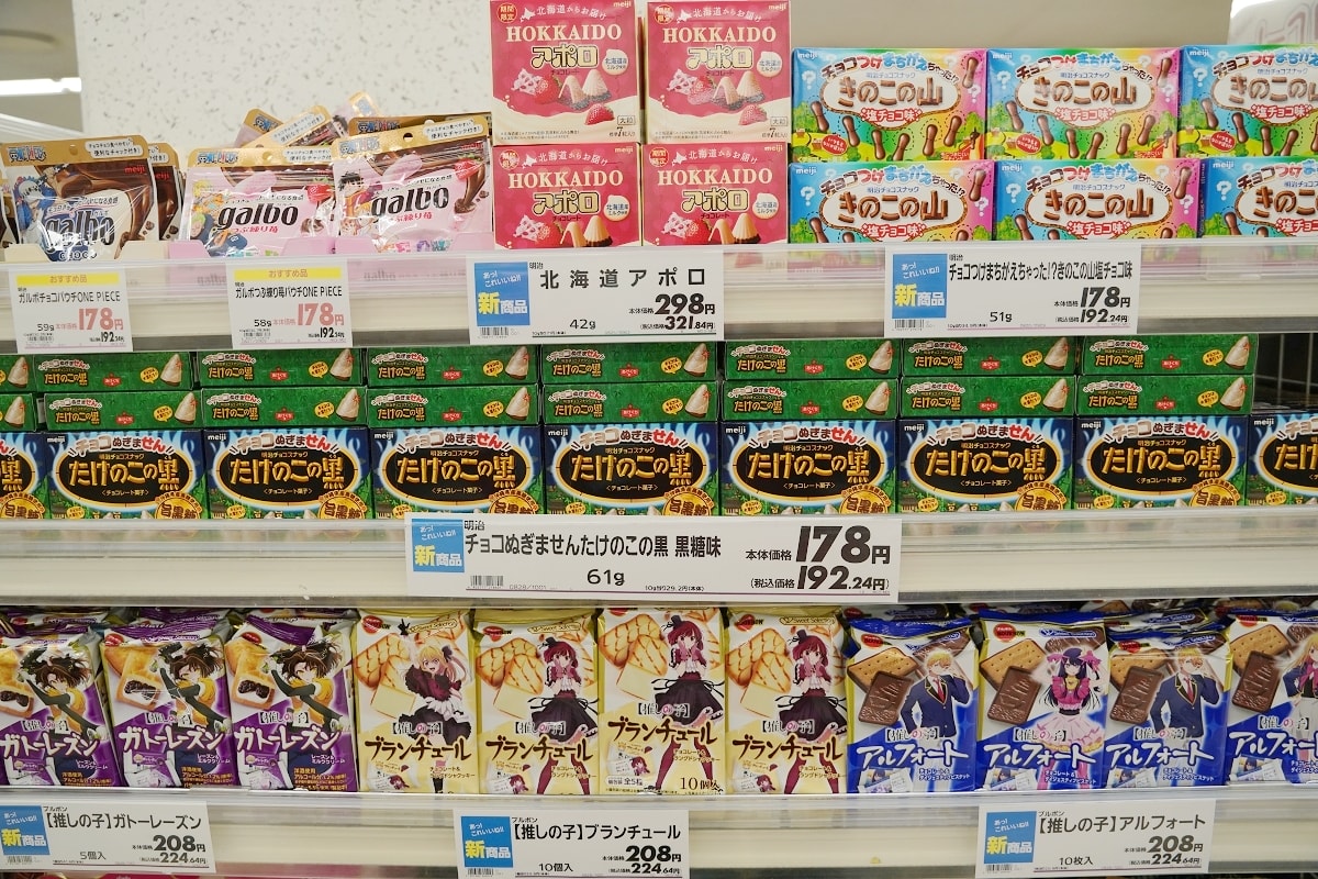 【永旺鳥取店 AEON Tottori】鳥取車站周邊購物好選擇 鳥取超市零食飲料熟食超好買 - 第18張圖 【永旺鳥取店 AEON Tottori】鳥取車站周邊購物好選擇 鳥取超市零食飲料熟食超好買