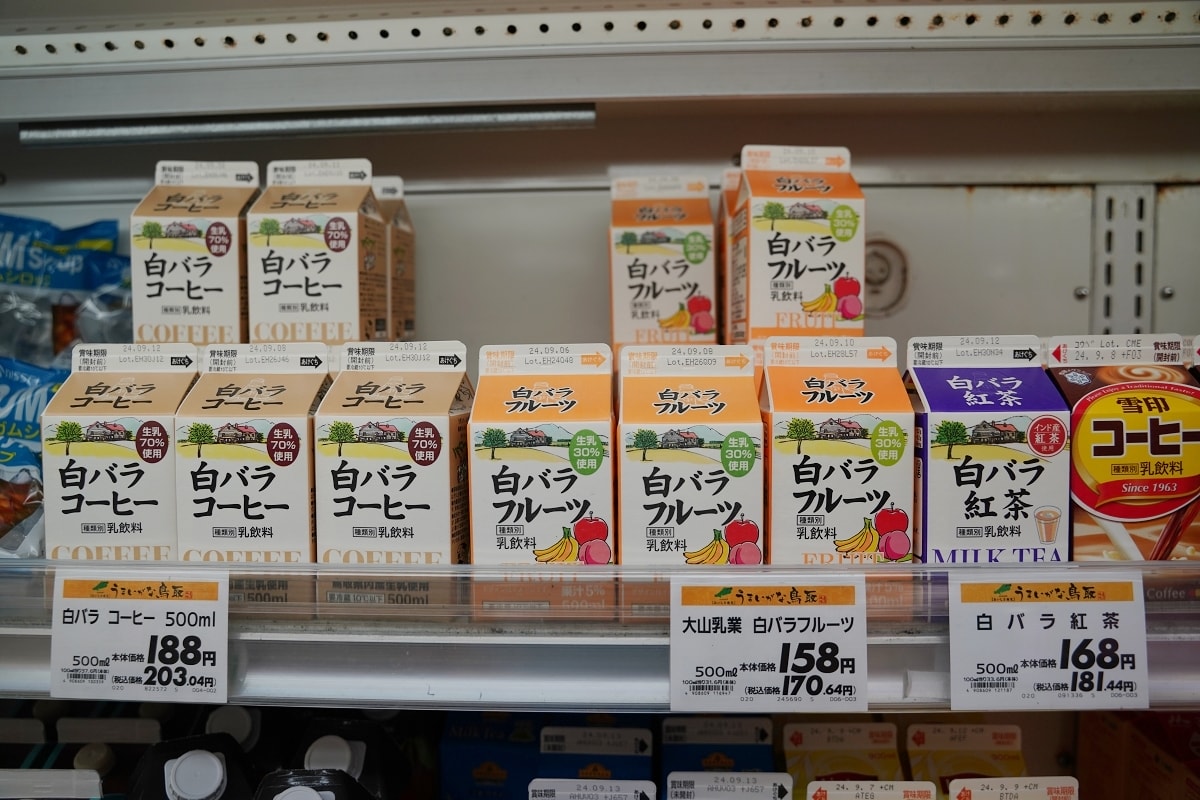【永旺鳥取店 AEON Tottori】鳥取車站周邊購物好選擇 鳥取超市零食飲料熟食超好買 - 第28張圖 【永旺鳥取店 AEON Tottori】鳥取車站周邊購物好選擇 鳥取超市零食飲料熟食超好買