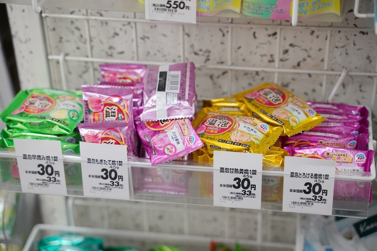 【永旺鳥取店 AEON Tottori】鳥取車站周邊購物好選擇 鳥取超市零食飲料熟食超好買 - 第31張圖 【永旺鳥取店 AEON Tottori】鳥取車站周邊購物好選擇 鳥取超市零食飲料熟食超好買