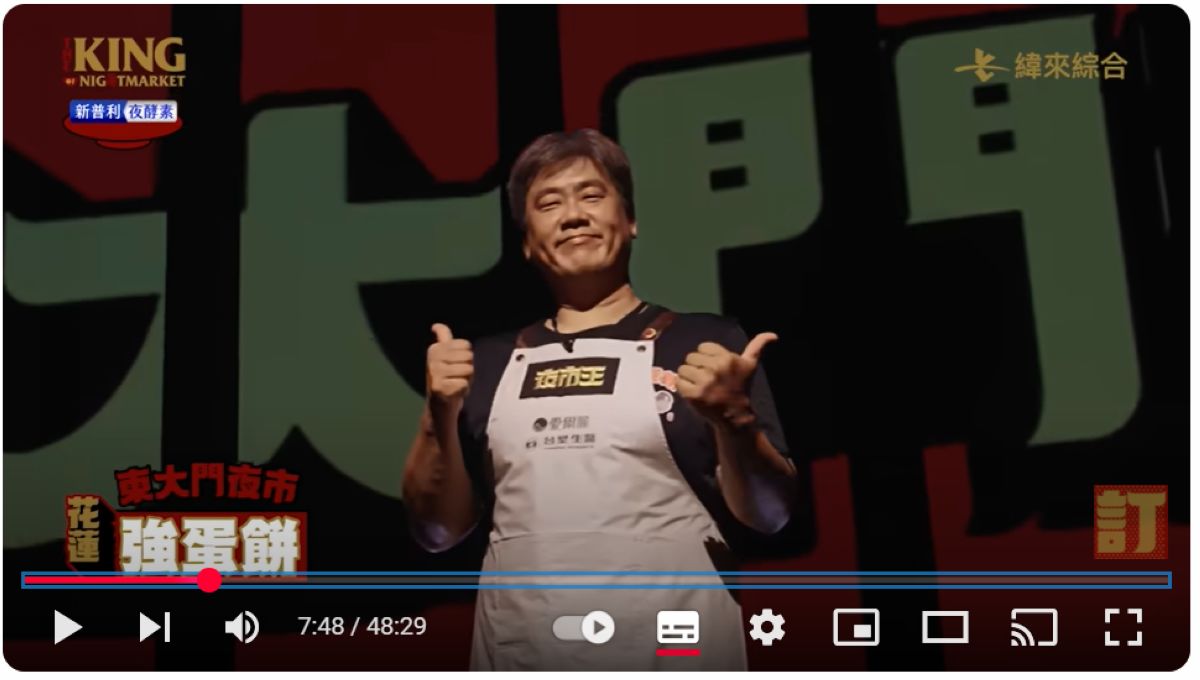 【夜市王】台灣平民小吃最狂對決！！夜市王擂台店家資訊懶人包 全台最強夜市王報你知！！