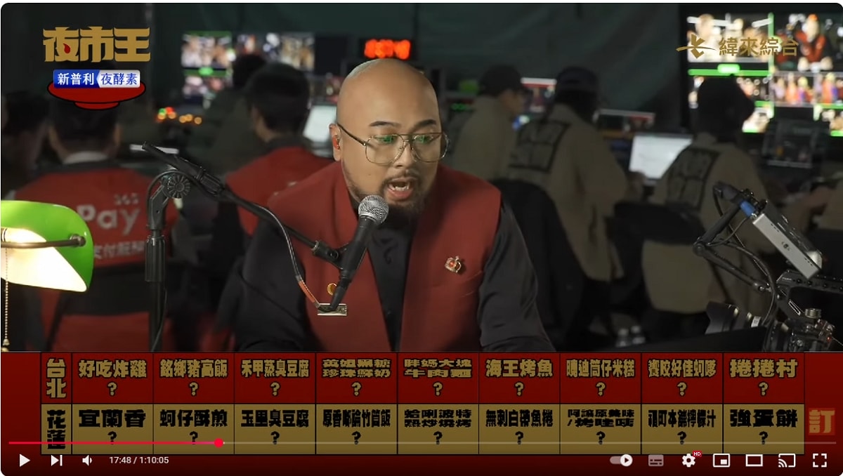 【夜市王】台灣平民小吃最狂對決！！夜市王擂台店家資訊懶人包 全台最強夜市王報你知！！