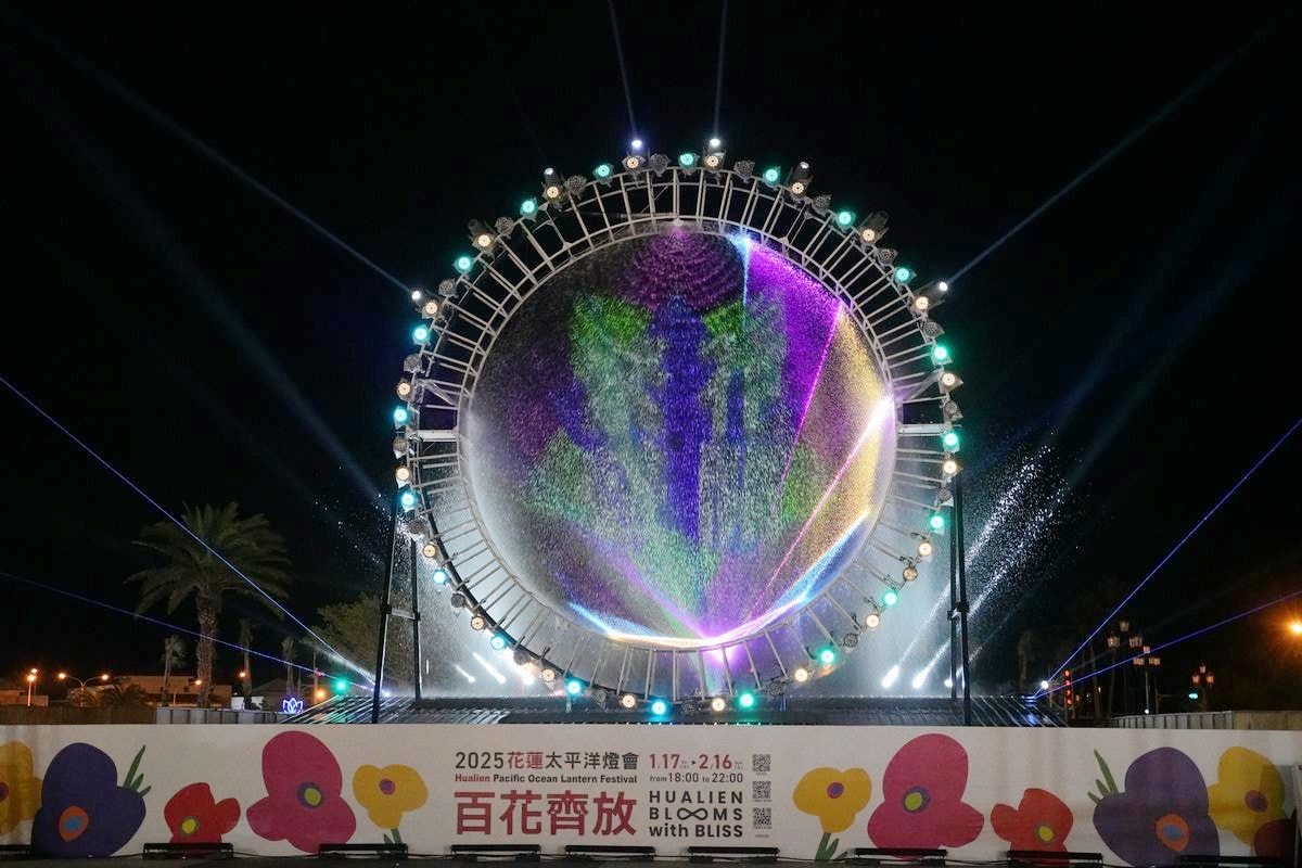 【2025花蓮太平洋燈會】花卉為主題綻放在花蓮日出大道 1/17~2/16花好月圓百花齊放 - 第4張圖 【2025花蓮太平洋燈會】花卉為主題綻放在花蓮日出大道 1/17~2/16花好月圓百花齊放