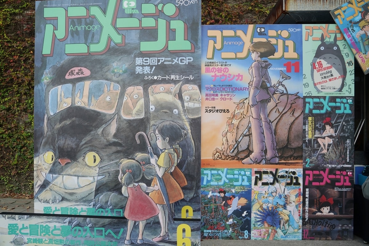 【Animage雜誌和吉卜力展】經典吉卜力動畫雜誌封面拍照打卡區 華山1914文創園區