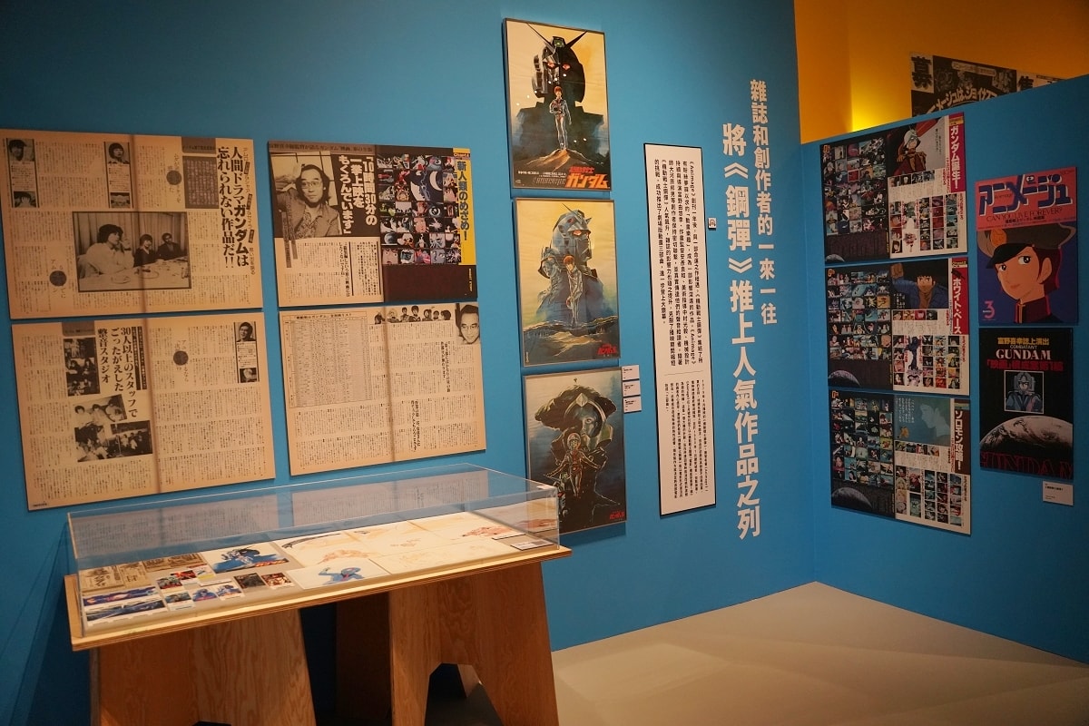 【Animage雜誌和吉卜力展】經典吉卜力動畫雜誌封面拍照打卡區 華山1914文創園區