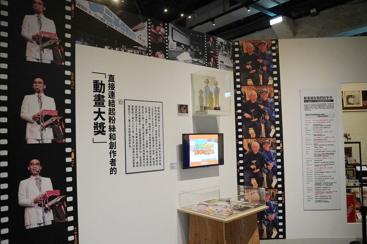 【Animage雜誌和吉卜力展】經典吉卜力動畫雜誌封面拍照打卡區 華山1914文創園區