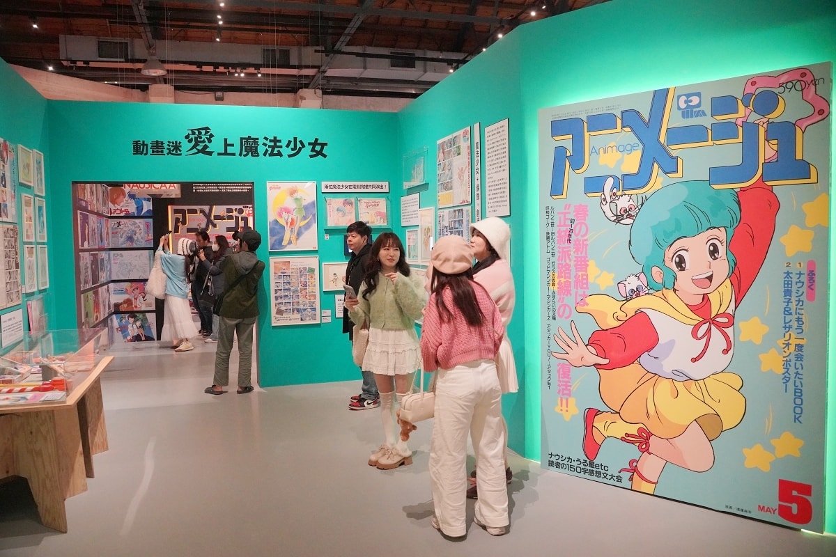【Animage雜誌和吉卜力展】經典吉卜力動畫雜誌封面拍照打卡區 華山1914文創園區