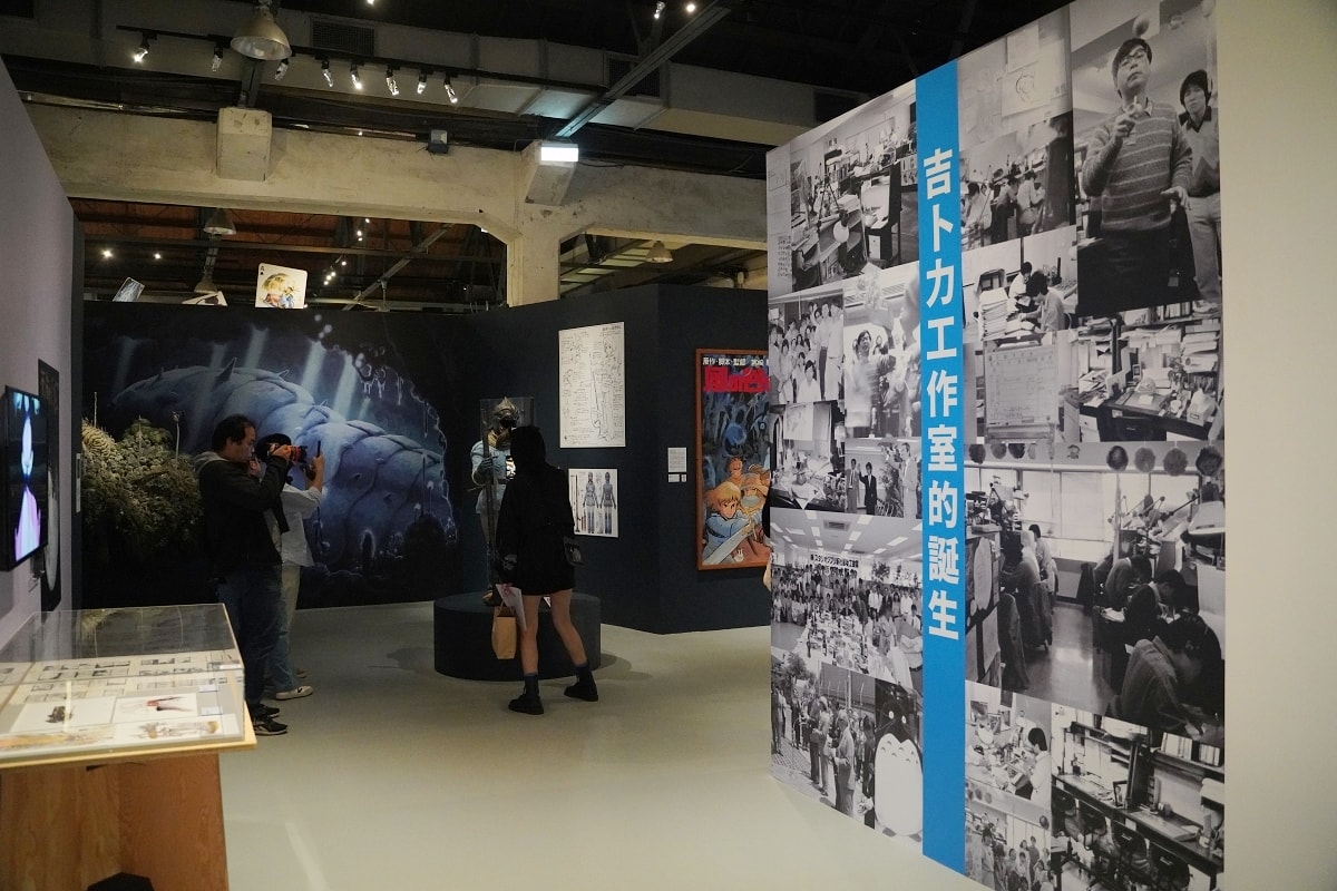 【Animage雜誌和吉卜力展】經典吉卜力動畫雜誌封面拍照打卡區 華山1914文創園區