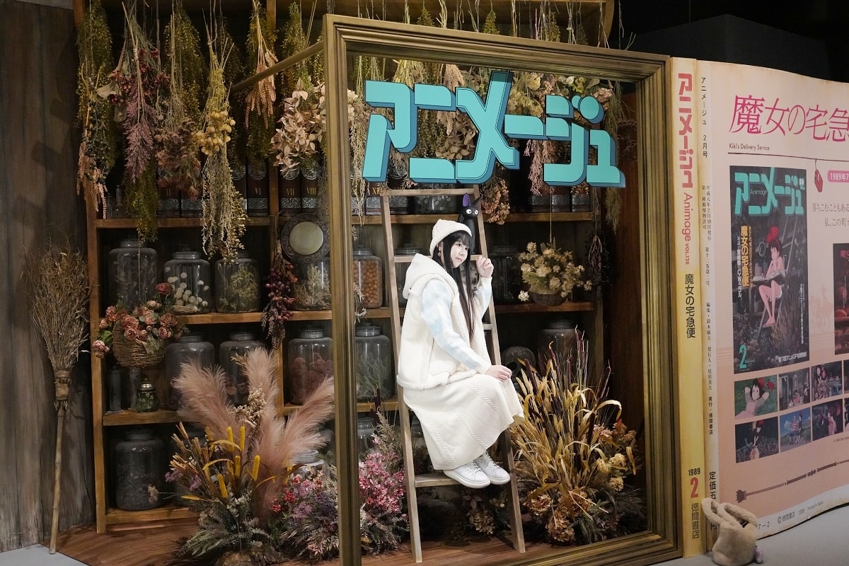 【Animage雜誌和吉卜力展】經典吉卜力動畫雜誌封面拍照打卡區 華山1914文創園區