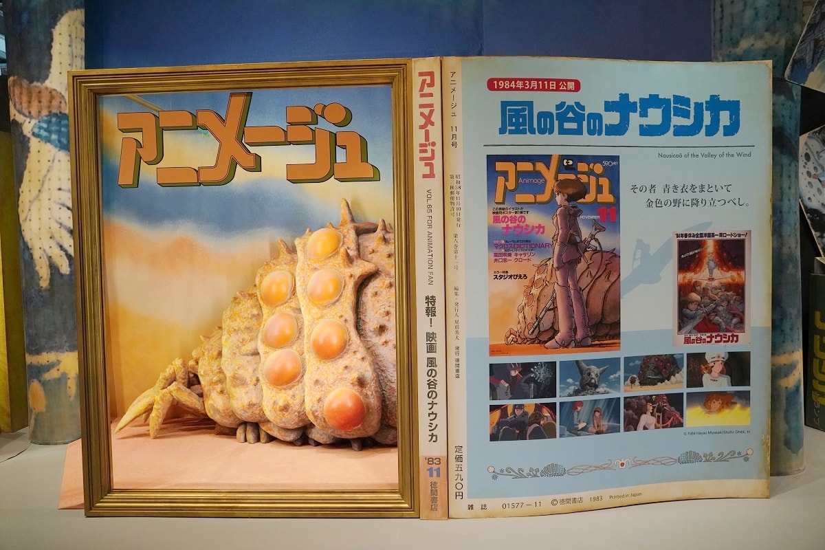 【Animage雜誌和吉卜力展】經典吉卜力動畫雜誌封面拍照打卡區 華山1914文創園區