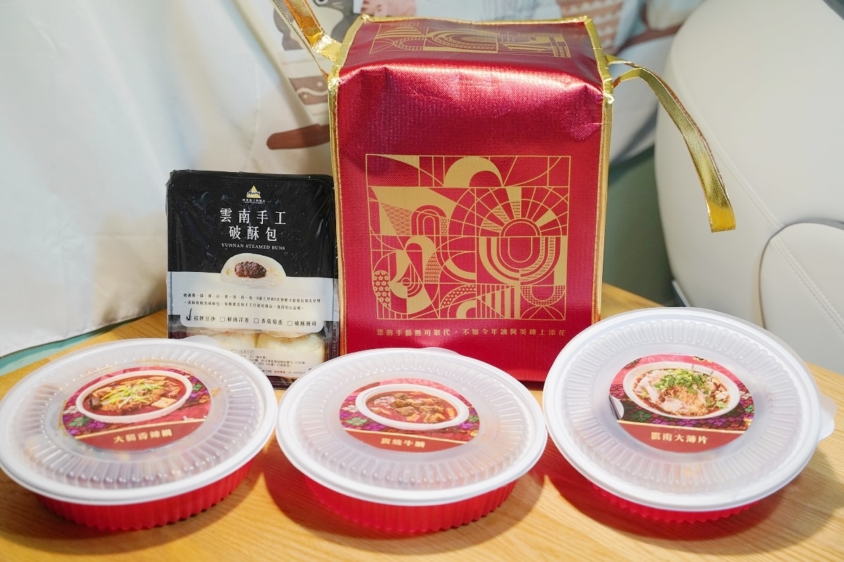 【阿美私房年菜】45年老字號雲式美味年菜 雲南手工破酥包/大腸香辣鍋/雲南大薄片/雲燒牛腩