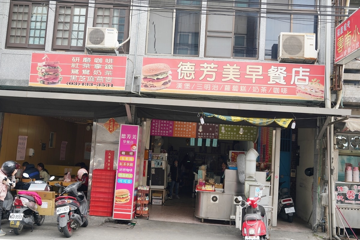【內壢早午餐推薦】鄰近內壢傳統市場 內壢成功路早餐好選擇 內壢德芳美成功店