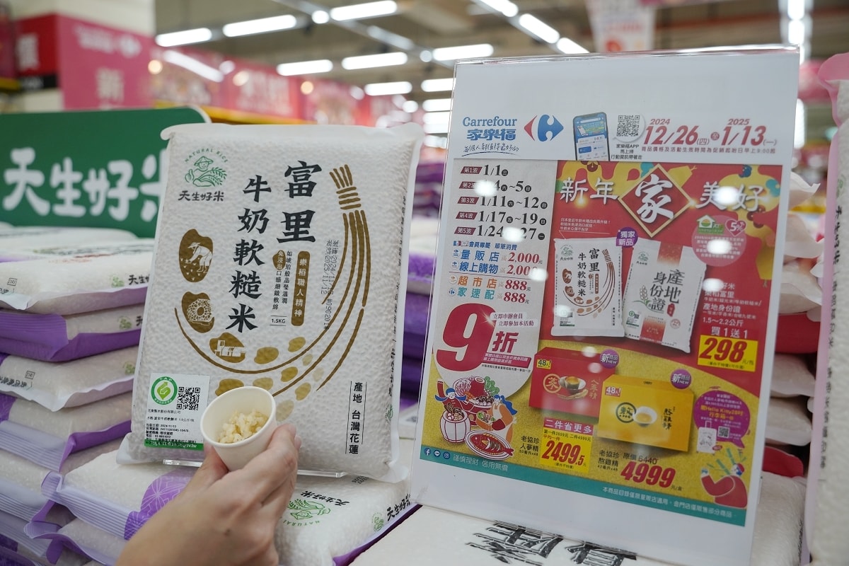 【2025家樂福新年家美好】家樂福年貨年菜開賣 獨家日本農特產直送來台 必買新年限量福袋